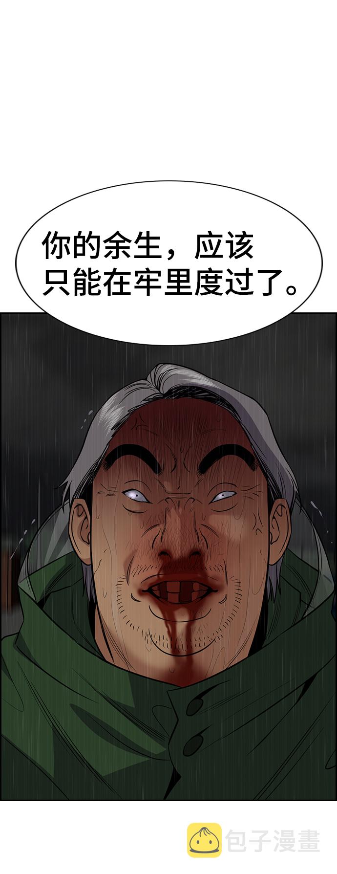 第80话18