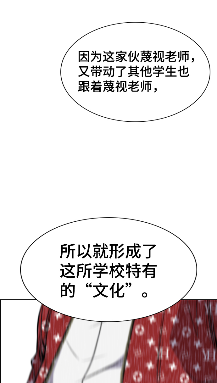 第3话26