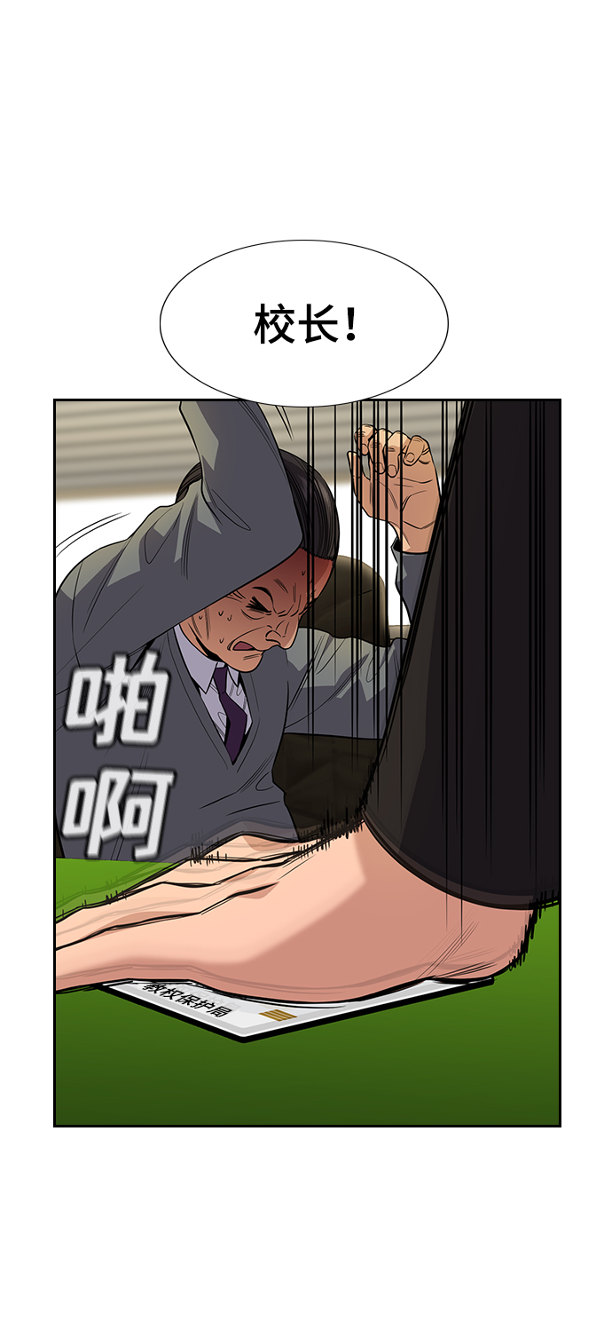 第84话69