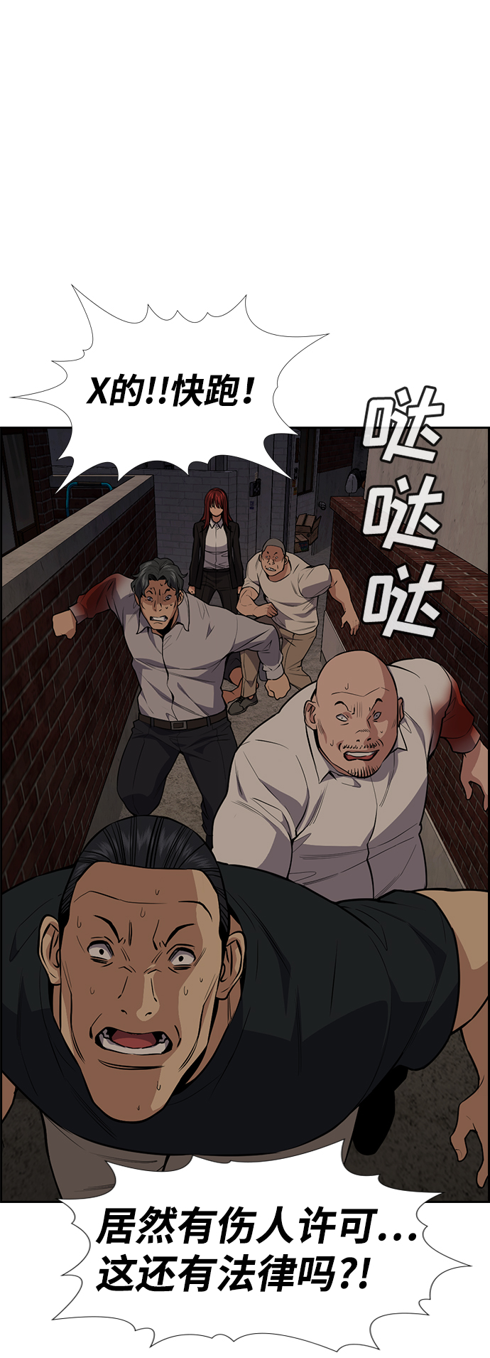 第96话57