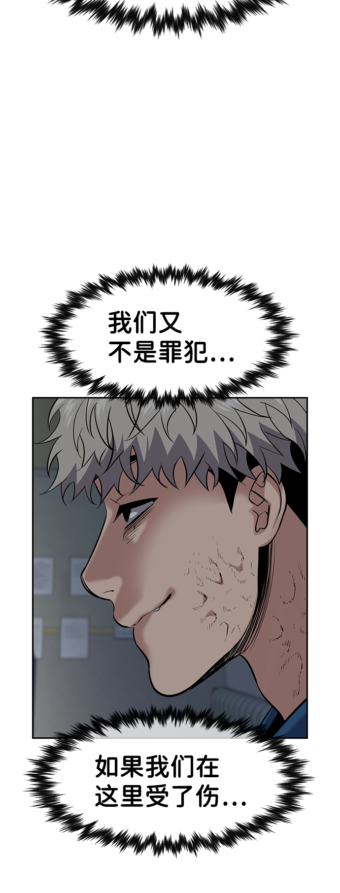 第31话50