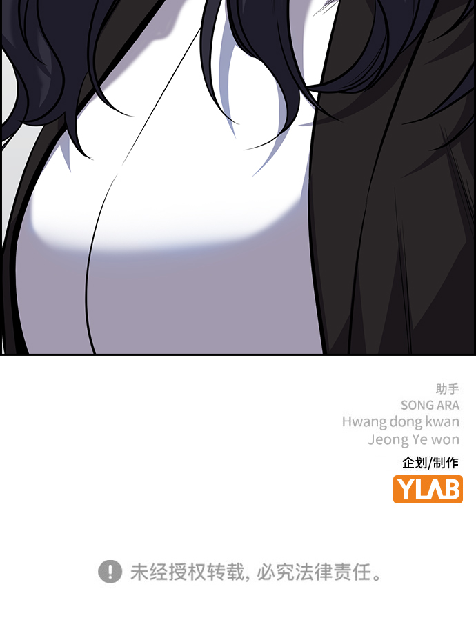 第86话87