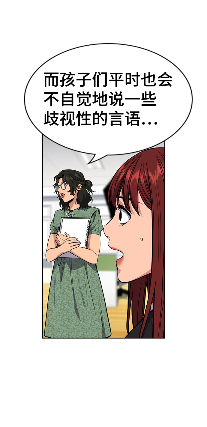 第42话48