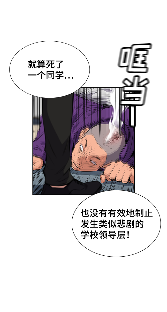 第2话88