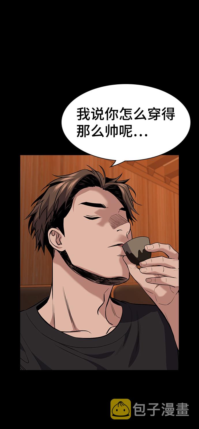 第93话33