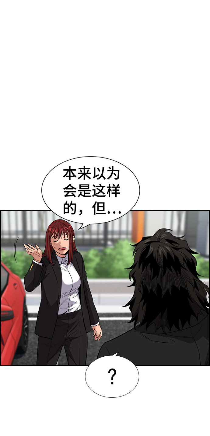第28话22