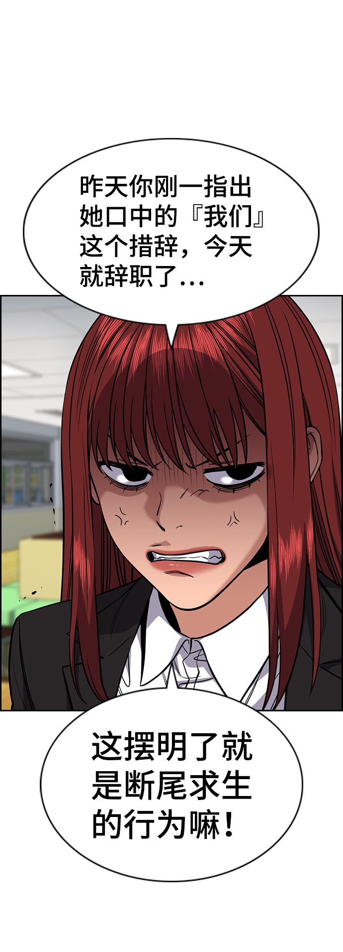 第45话85