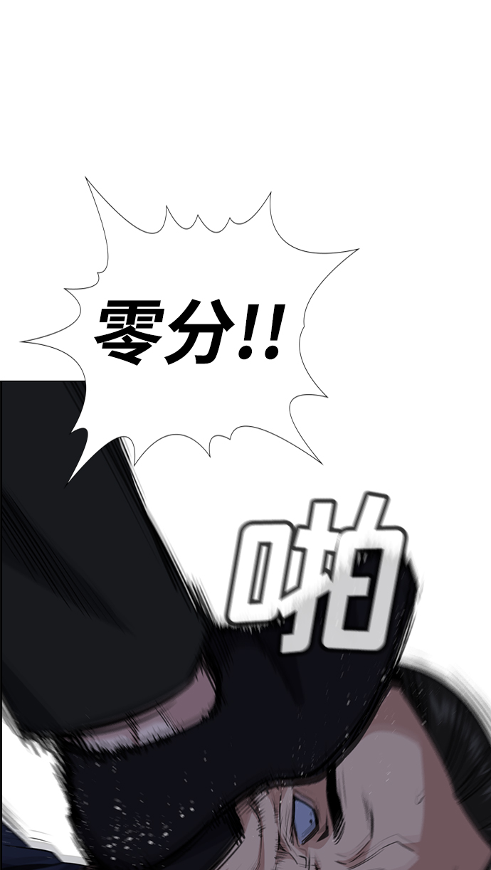 第26话66
