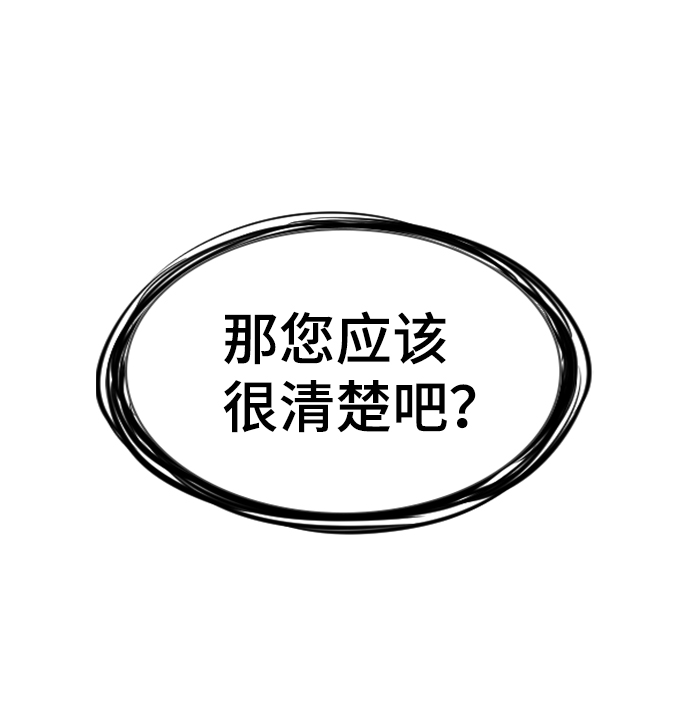 第21话54