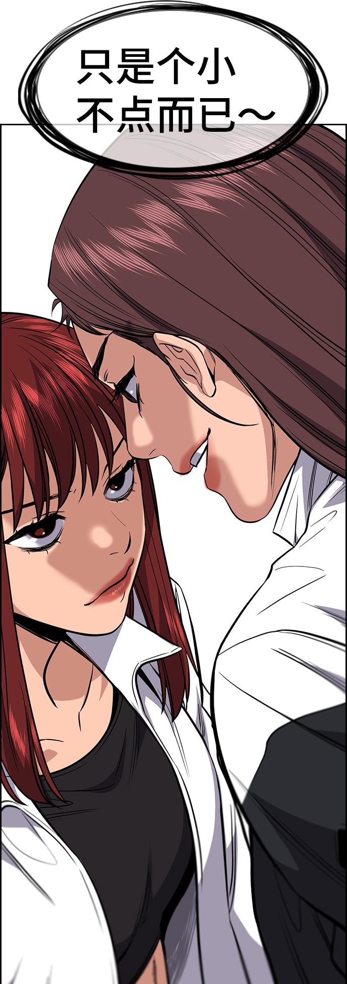 第36话81