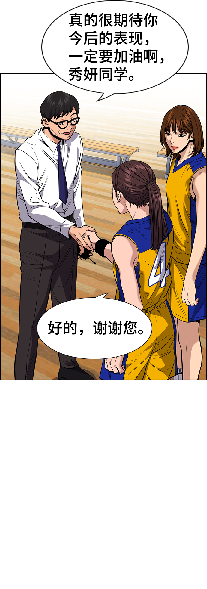 第35话63