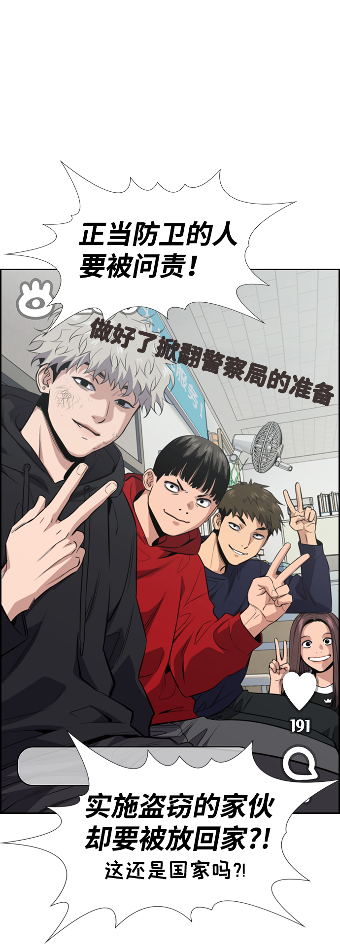 第30话58