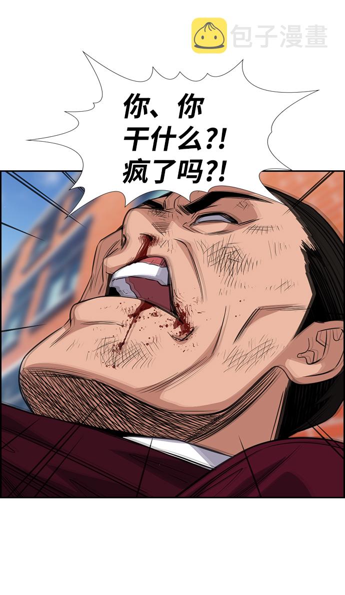 第25话37