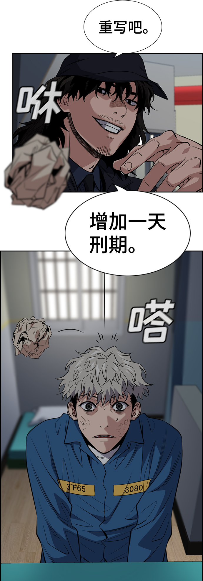 第33话50