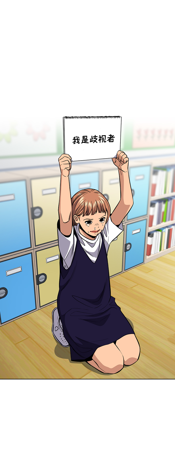 第41话78