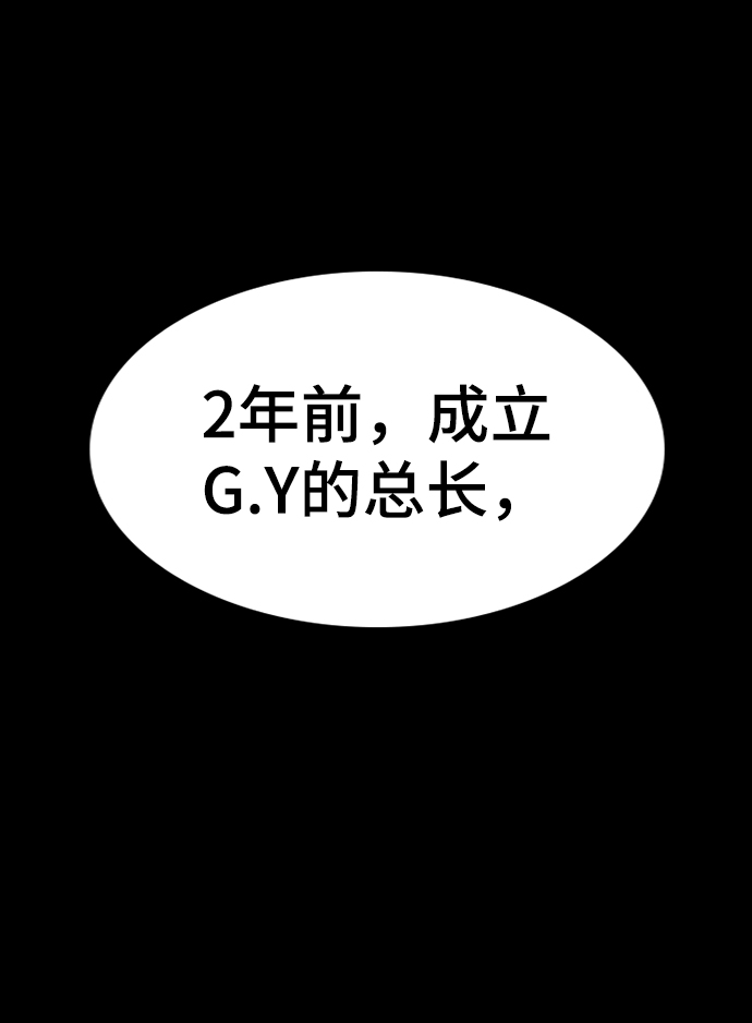 第97话58