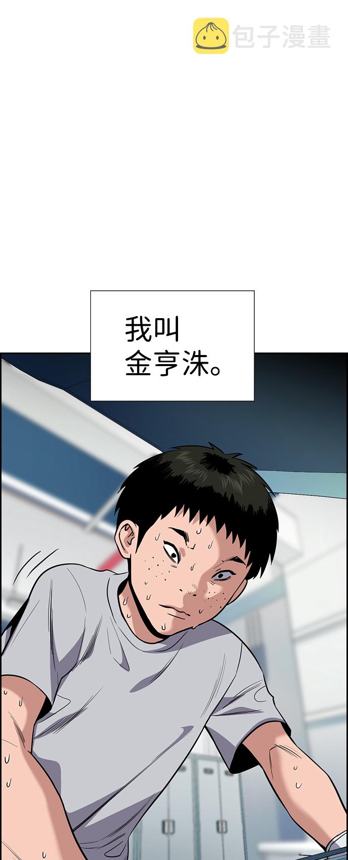 第91话16
