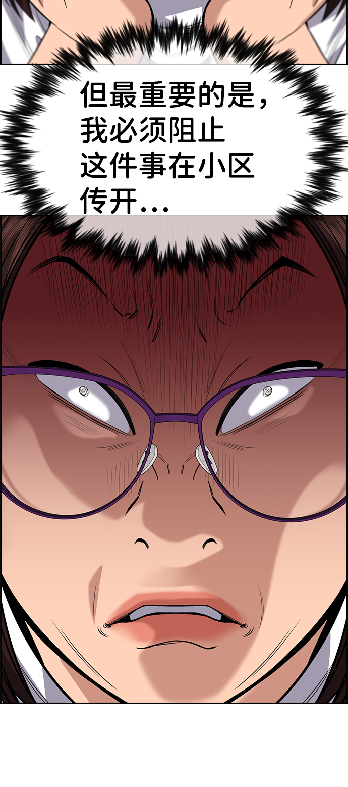 第86话28