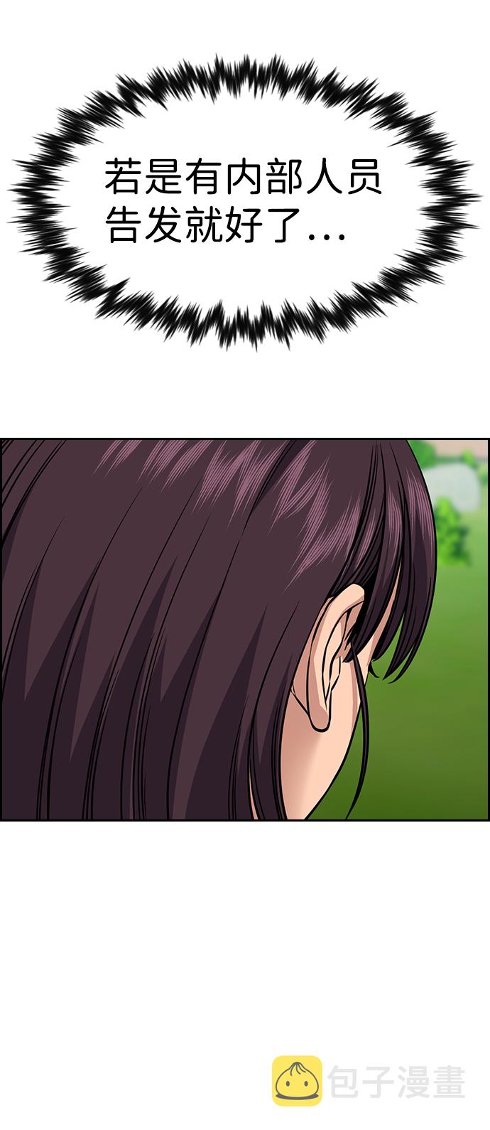 第105话39