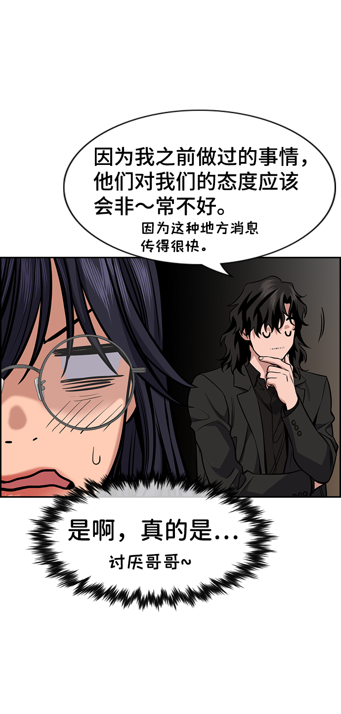 第75话56