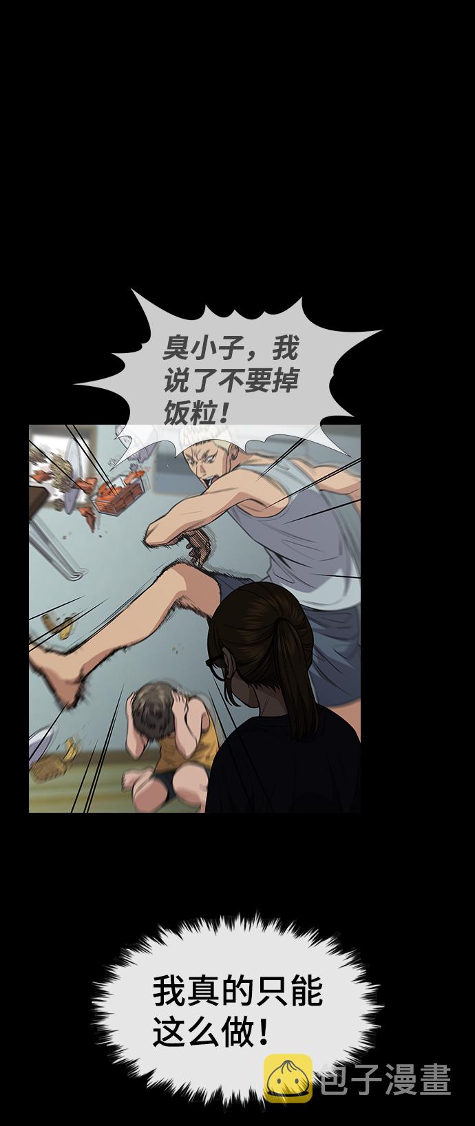 第53话55