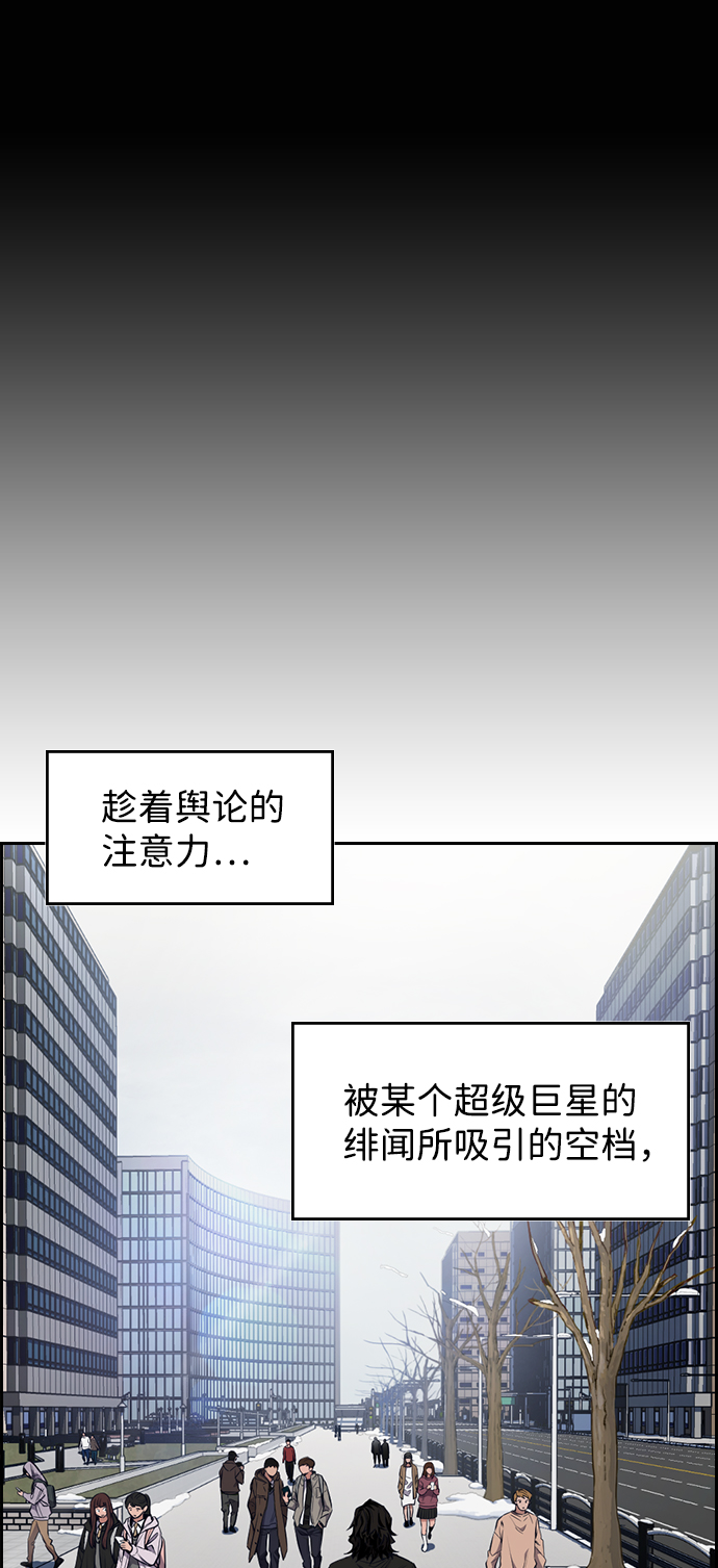 第1话7