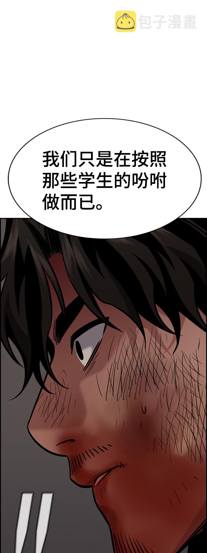 第97话41