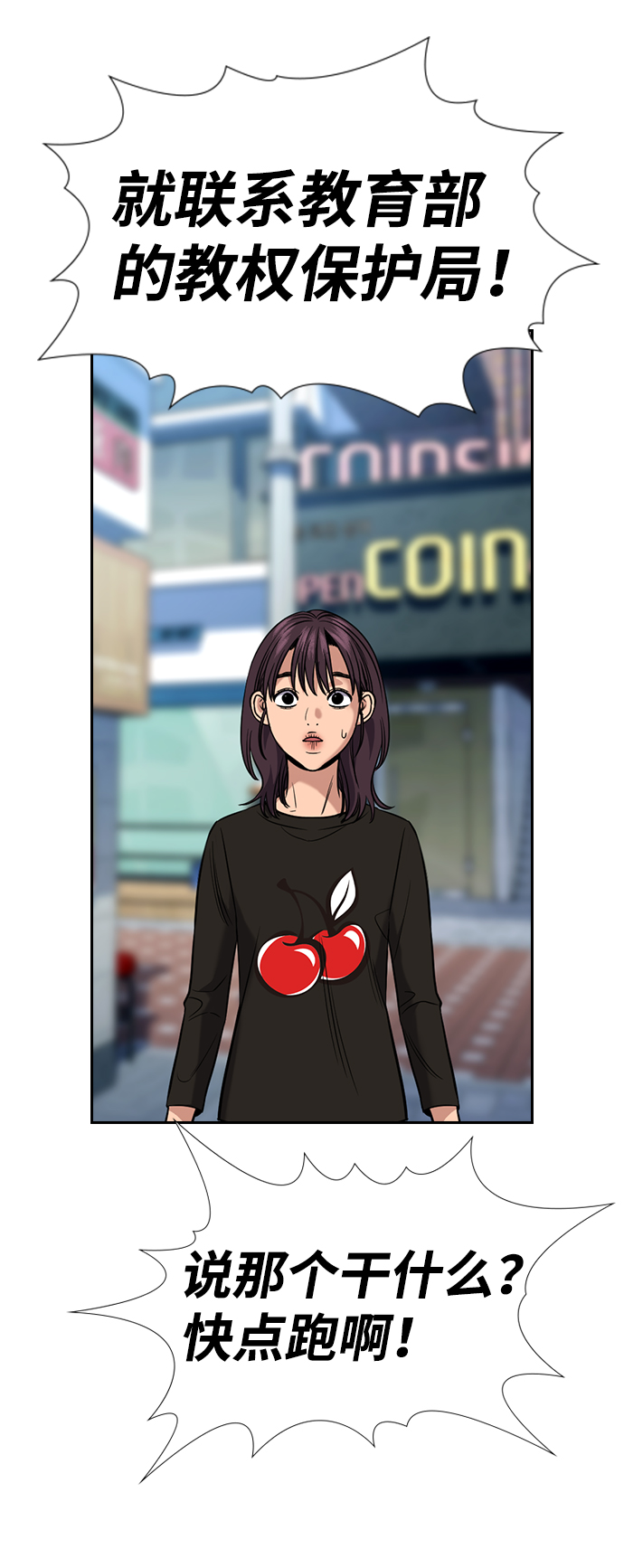 第103话20