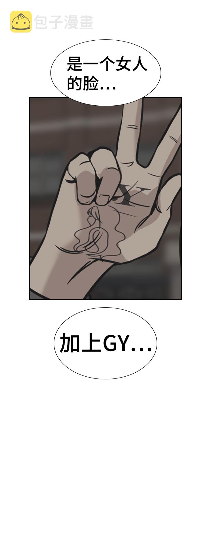 第99话27