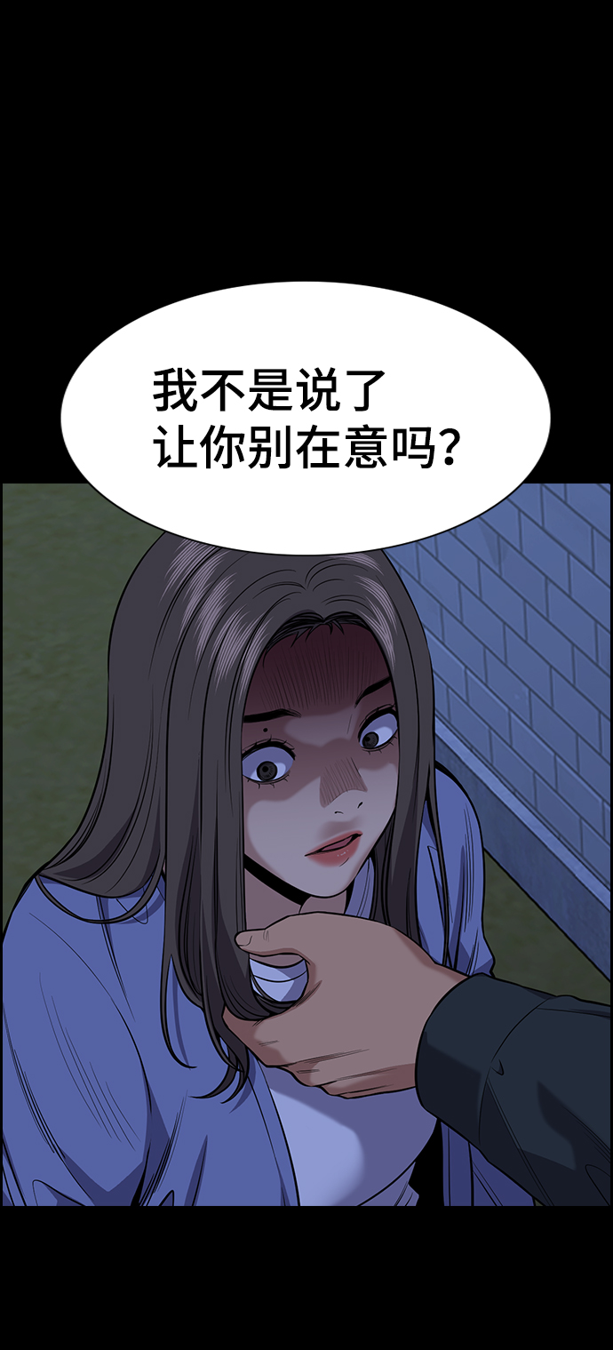第79话77