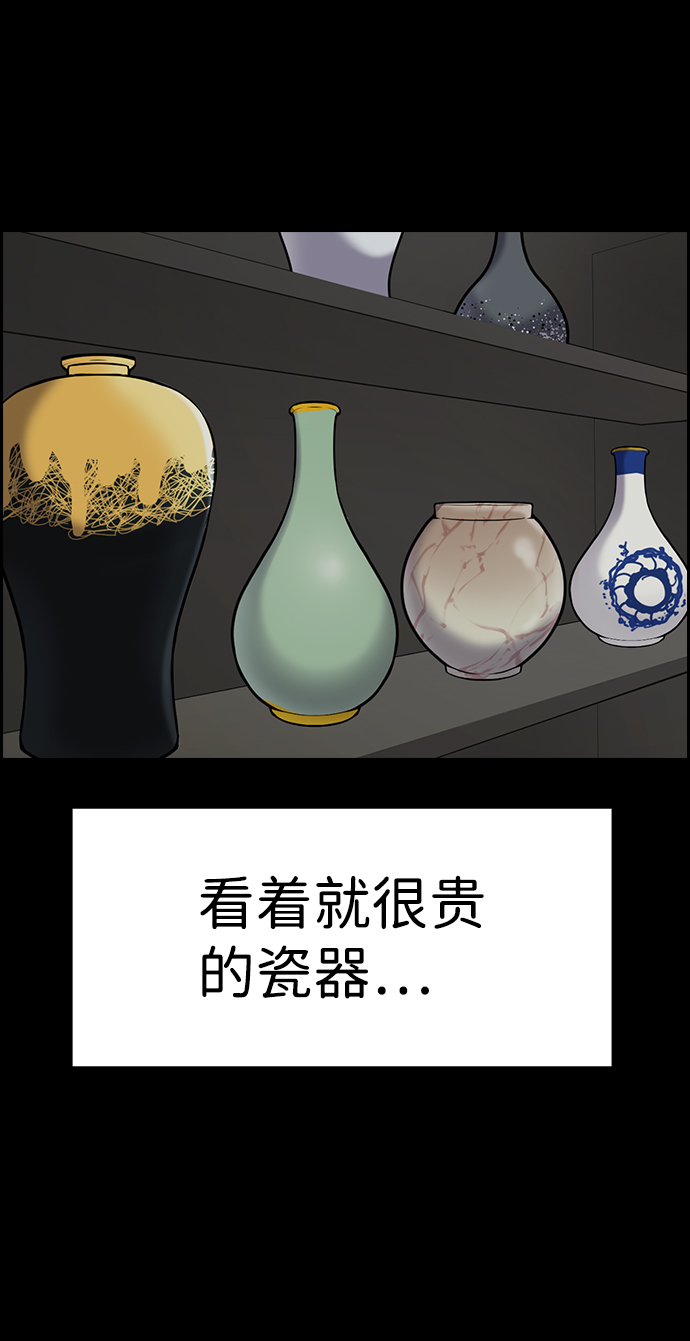 第102话52