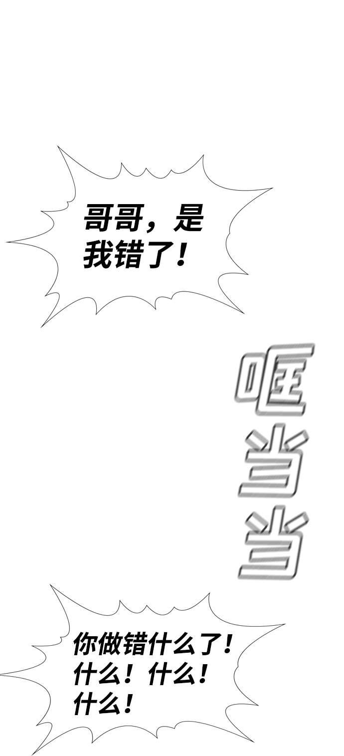 第50话77