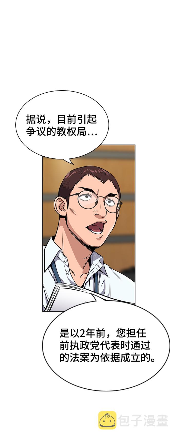 第7话10