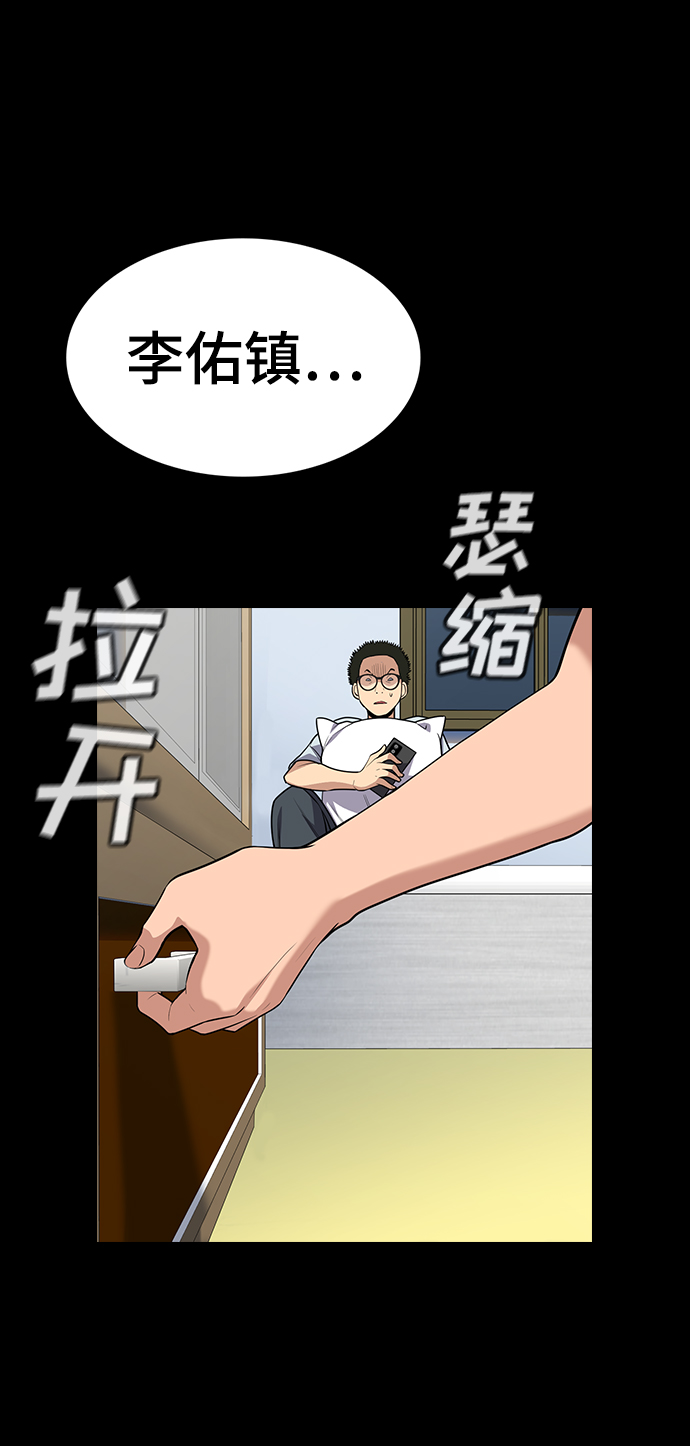 第87话38