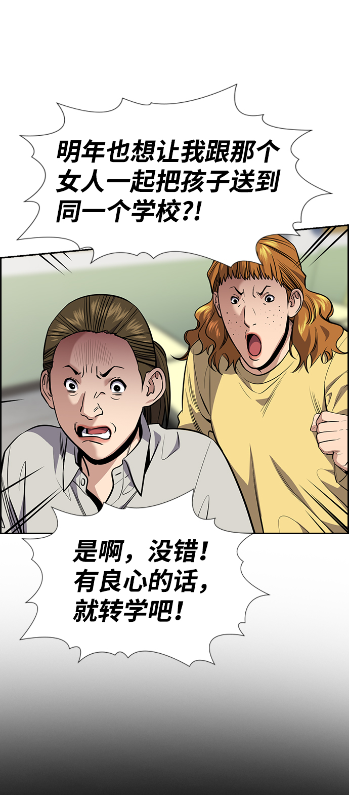 第89话34