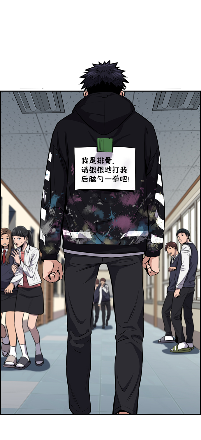 第5话64