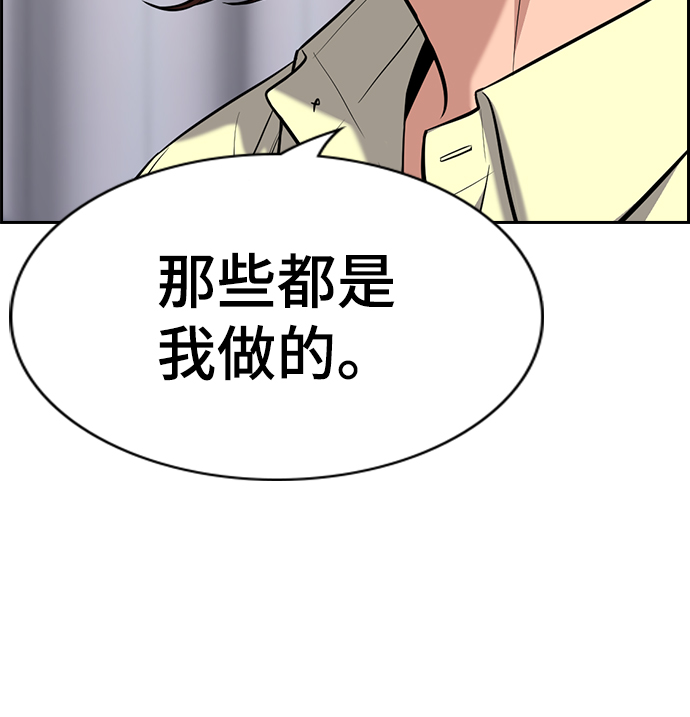 第82话17