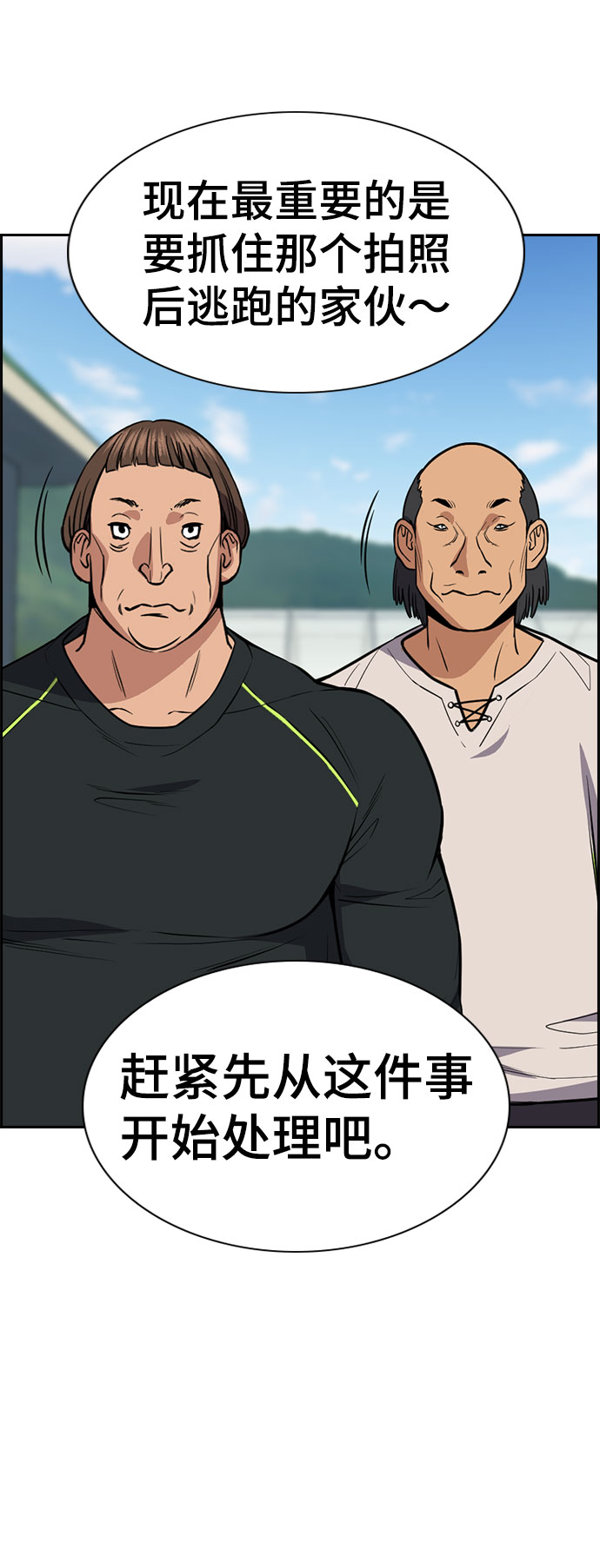 第74话34