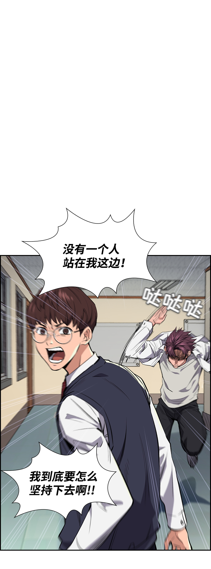 第1话98