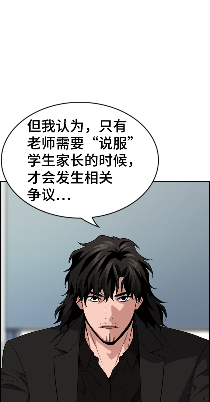 第85话69