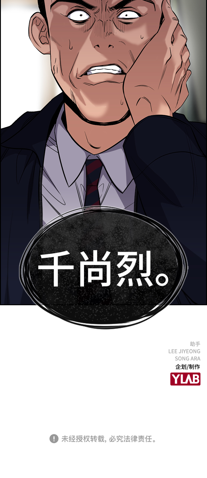 第22话100