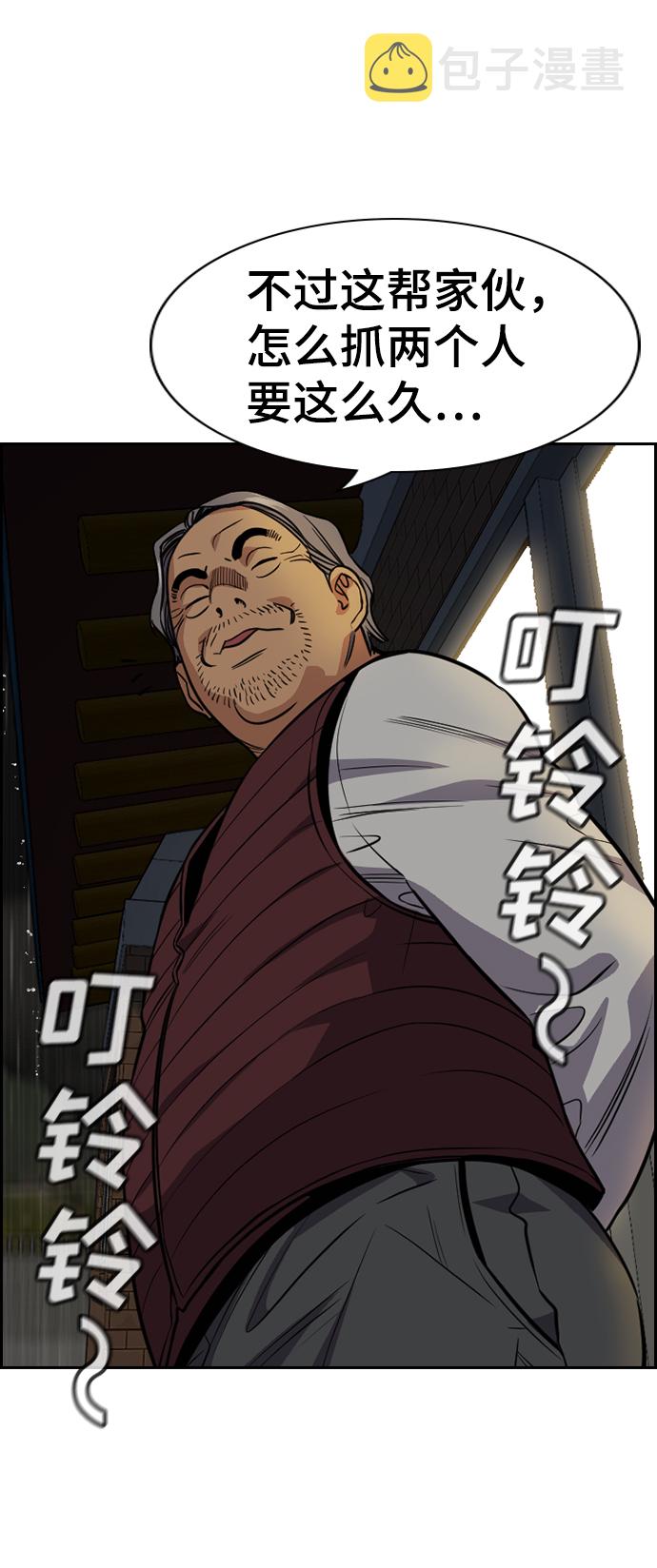 第77话37