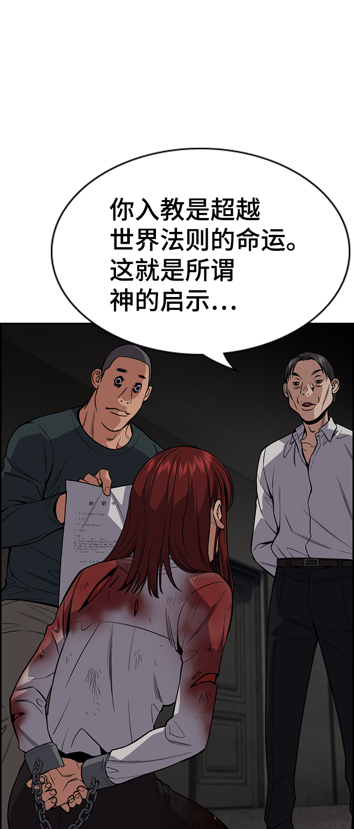 第107话23