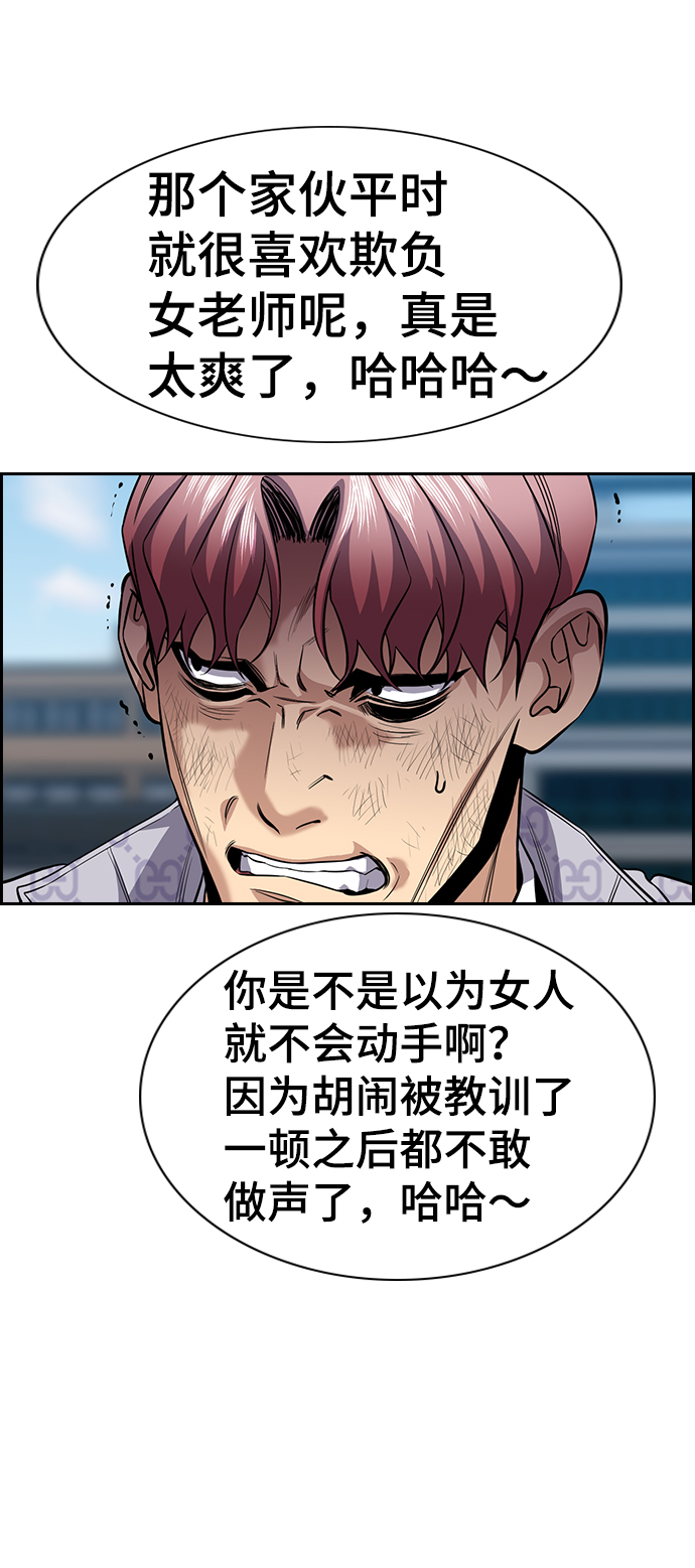 第59话11