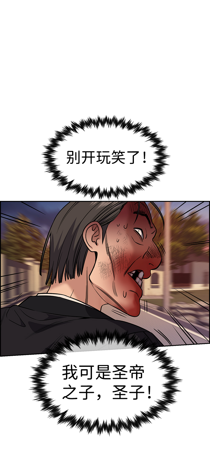 第108话68