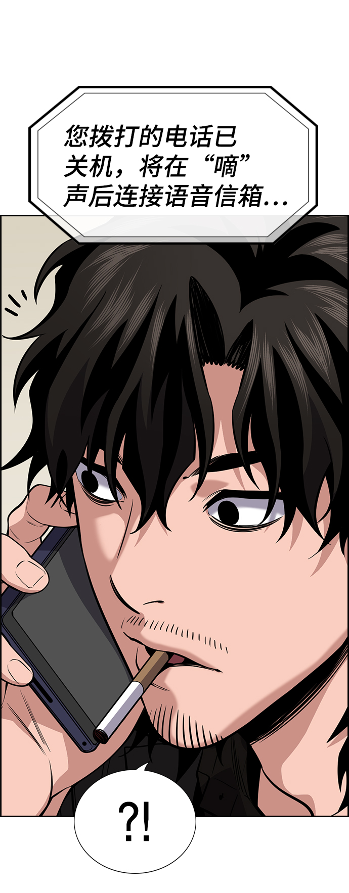 第106话77