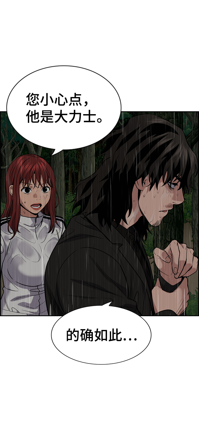 第77话68