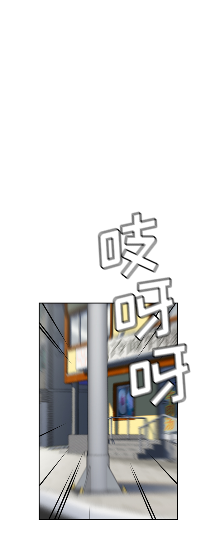 第29话14