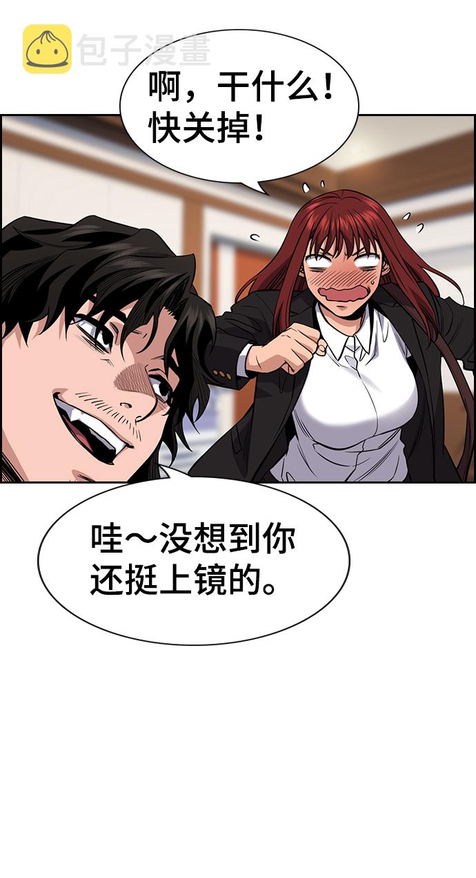 第41话65