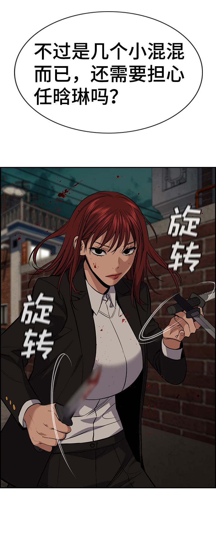 第96话23